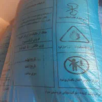 کود اوره و پتاس گرانول