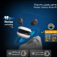 ایرپاد سامسونگ FE|لوازم جانبی موبایل و تبلت|کرمان, |دیوار