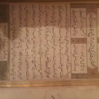 کتاب کلکسیونی کلیات حافظ|کلکسیون اشیاء عتیقه|خمینی‌شهر, |دیوار