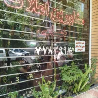 مغازه در شیرمرد جنوبی