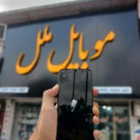شیاومی x3 m3 not9 not10pro not11|موبایل|ساری, |دیوار