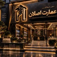 آپارتمان-شخصی-ساز-140-متری-3-خواب-مهراوران