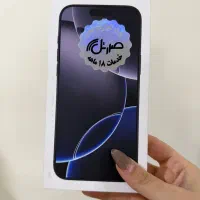 گوشی آیفون 16پرومکس