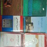 فروش کتاب های حقوقی با ارزانترین قیمت