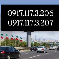 رند نمایشگاهی