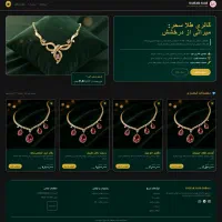 رشد کسب و کار با طراحی وبسایت (منصفانه)|خدمات رایانه‌ای و موبایل|تهران, پونک|دیوار