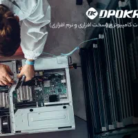 نمایندگی رسمی / مرکز تعمیرات تخصصی / دپوکالا