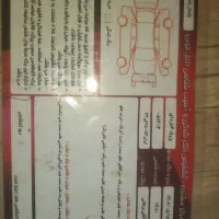 فروش بژو405|خودرو سواری و وانت|خمینی‌شهر, |دیوار