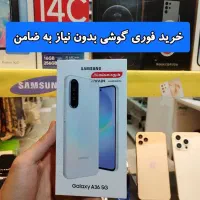 گوشی موبایل سامسونگ A36/فروش ویژه|موبایل|مشهد, دانشجو|دیوار