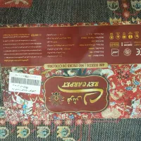 فرش طرح سنتی گبه|فرش|مشهد, جاهد شهر|دیوار