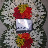 تاج گل ختم و افتتاحیه فروشگاها|عمده‌فروشی|تهران, آهنگ|دیوار
