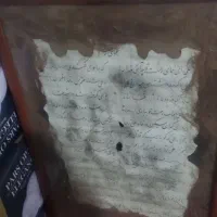 تابلو