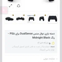 دسته اکبند سری اول اورجینال ps5 دوال سنس black|کنسول، بازی ویدئویی و آنلاین|تهران, طرشت|دیوار