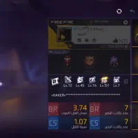 اکانت فری فایر