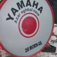 طبل یاماها