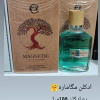 ادکلن 100میل مگاماره