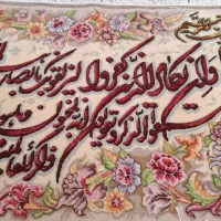 تابلو فرش دستبافت معاوضه با چرخ راسته دوز|تابلو فرش|مشهد, توس (بلوار توس)|دیوار