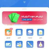 کارت هدیه میخوای