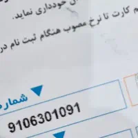 سیم کارت دائمی همراه اول 910