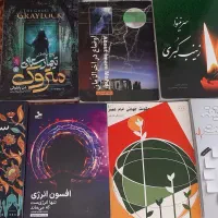 چند عدد کتاب قیمت مناسب