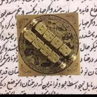 سرکتاب تضمینی