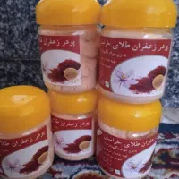 زعفران طبیعی  زیر قیمت طبیعی طبیعی