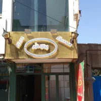 نیرو خانم