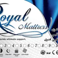 لیبل اتویی مخصوص تشک خوشخواب با مارک رویال*مشهد