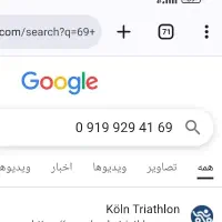 0  919  929  41  69