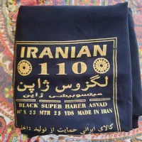 قواره چادر مشکی لگزوس ژاپن
