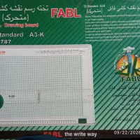 تخته رسم هنرستان