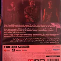 دیسک د لست اف اس دو ریمستر و گوست اف توشیما|کنسول، بازی ویدئویی و آنلاین|صباشهر, |دیوار