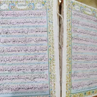 کتاب قرآن|کتاب و مجله مذهبی|مشهد, رسالت|دیوار