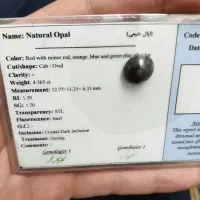 سنگ اپال طبیعی با شناسنامه