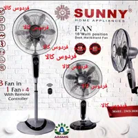 پنکه ایستاده زمینی سقفی(خ سرخواجه بین9و7فردوس)|پنکه و تصفیهکنندهٔ هوا|گرگان, |دیوار