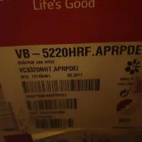 جاروبرقی|جاروبرقی، جارو شارژی، بخارشو|بابلسر, |دیوار