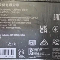 مانیتور گیمینگ مدل msi