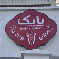 آماده سازی رستوران
