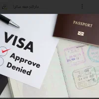 ویزای توریستی اسپانیا، هزینه پس از اخذ ویزا