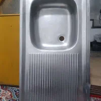 سینک وکیسه خالی