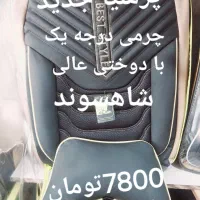 روکش صندلی کوییک تیبا ساینا پژو