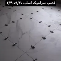 استادکار کاشی و سرامیک|خدمات پیشه و مهارت|ایلام, |دیوار