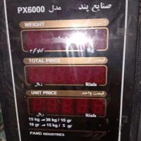 ترازوپندpx6500