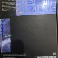 ۱۳پرو|موبایل|پرند, فاز ۵|دیوار