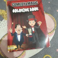 کتاب شعبده بازی