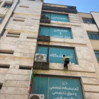 کاردرارتفاع شستشوپیچرولپلاک نما شیشه رنگآمیزی