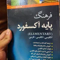 همایش