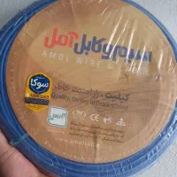 سیم۲.۵ آمل|مصالح و تجهیزات ساختمان|کرج, فاز ۳ مهرشهر|دیوار