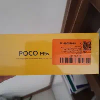 Poco M5s  شیائومی