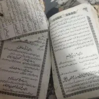 دعا هم حضوری هم غیر حضوری